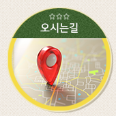 온라인주문